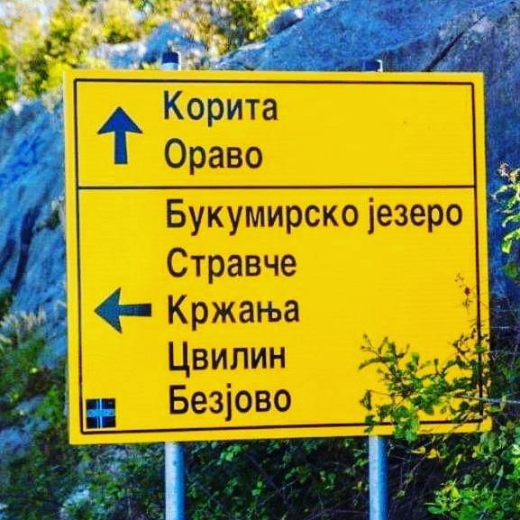 Шале Katun Mokra Подгорица-34