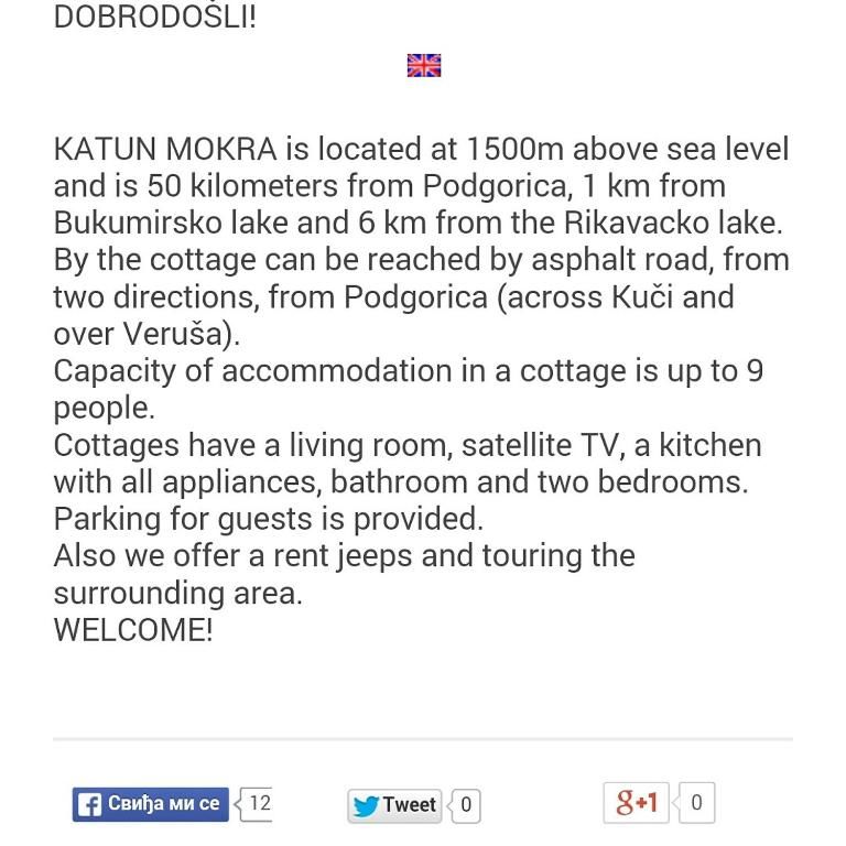 Шале Katun Mokra Подгорица-92